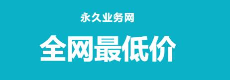 24小时自助下单平台-快手点赞1000赞,ks秒赞1000双击点赞